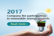 2017 Company list participating in renewable energy projects